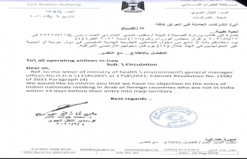 Latest decision of the Government of Iraq on travel of Indian Nationals to Iraq